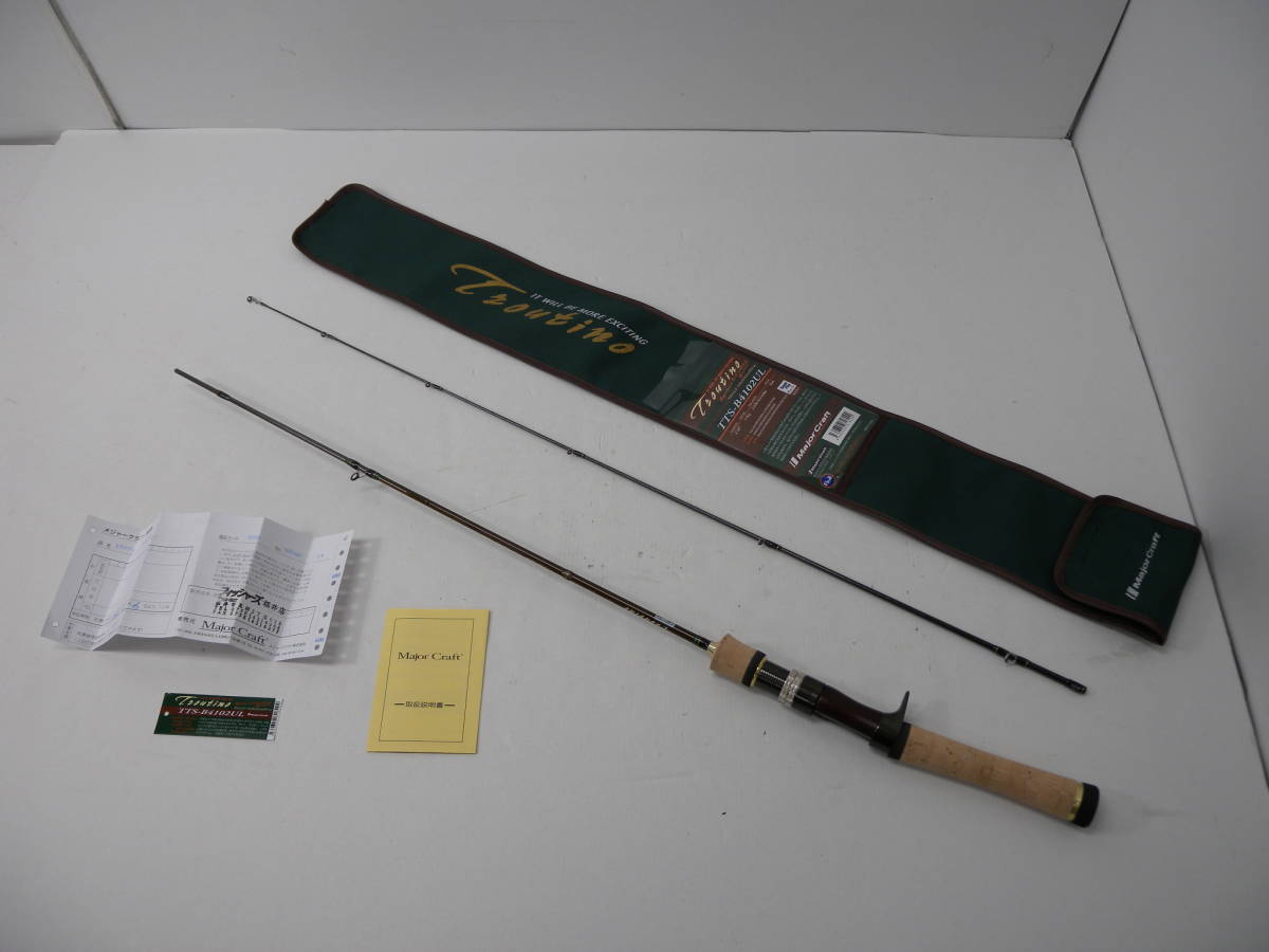 63□120/ メジャークラフト トラウティーノ TTS-B4102UL 0524 tts