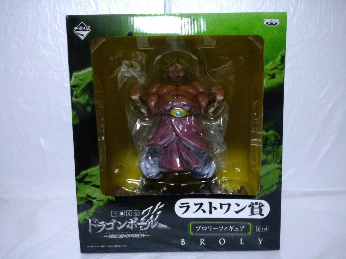 一番くじ ドラゴンボール改 最強ライバル編 ラストワン賞 A賞 ブロリー 