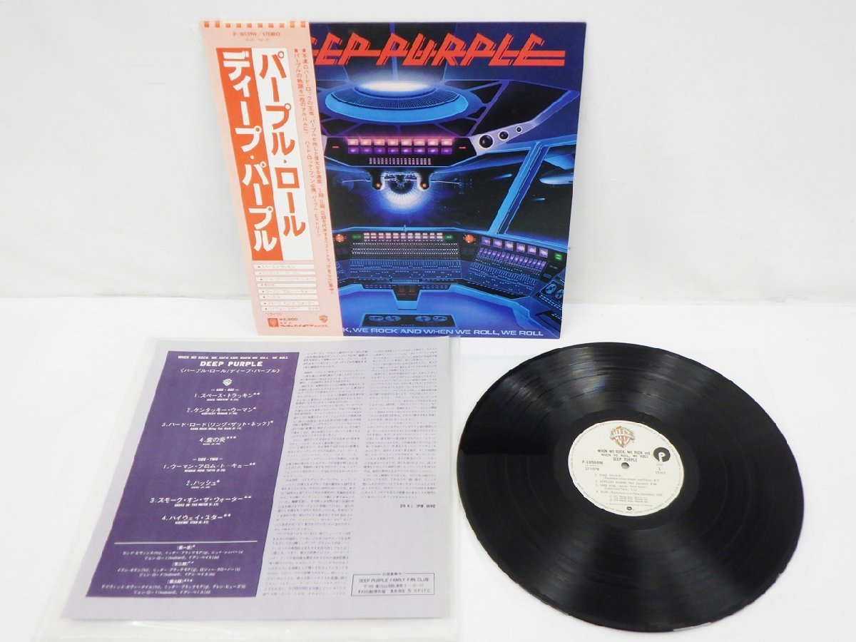 The ○ The Beatles ビートルズ ディープパープル LP ポールマッカートニー ウイングス EP レコード まとめ セット リボルバー