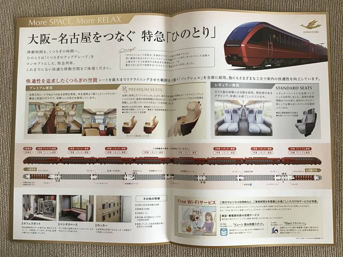 鉄道廃品 近鉄 広告枠 近鉄路線図付 D2qLJAhU4AAkMnB?format=webp&
