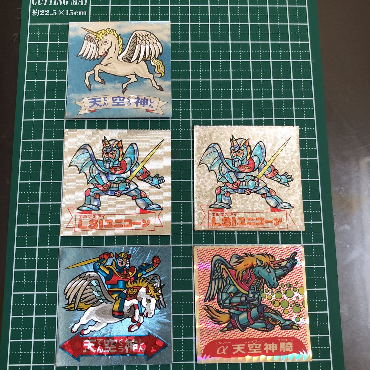 ドキドキ学園　【レア】【美品】　天空神 マイナーシール ドキドキ学園 天空神シリーズバージョン違い 21枚(旧