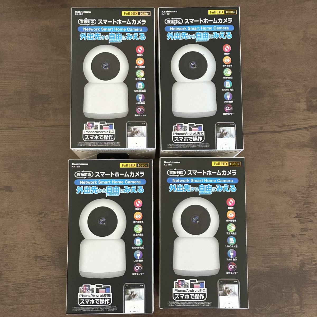 ATOM Cam 3個セット【未開封・新品】 ATOM Cam 3個セット【未開封・新品】 ATOM Cam 3個セット【未開封