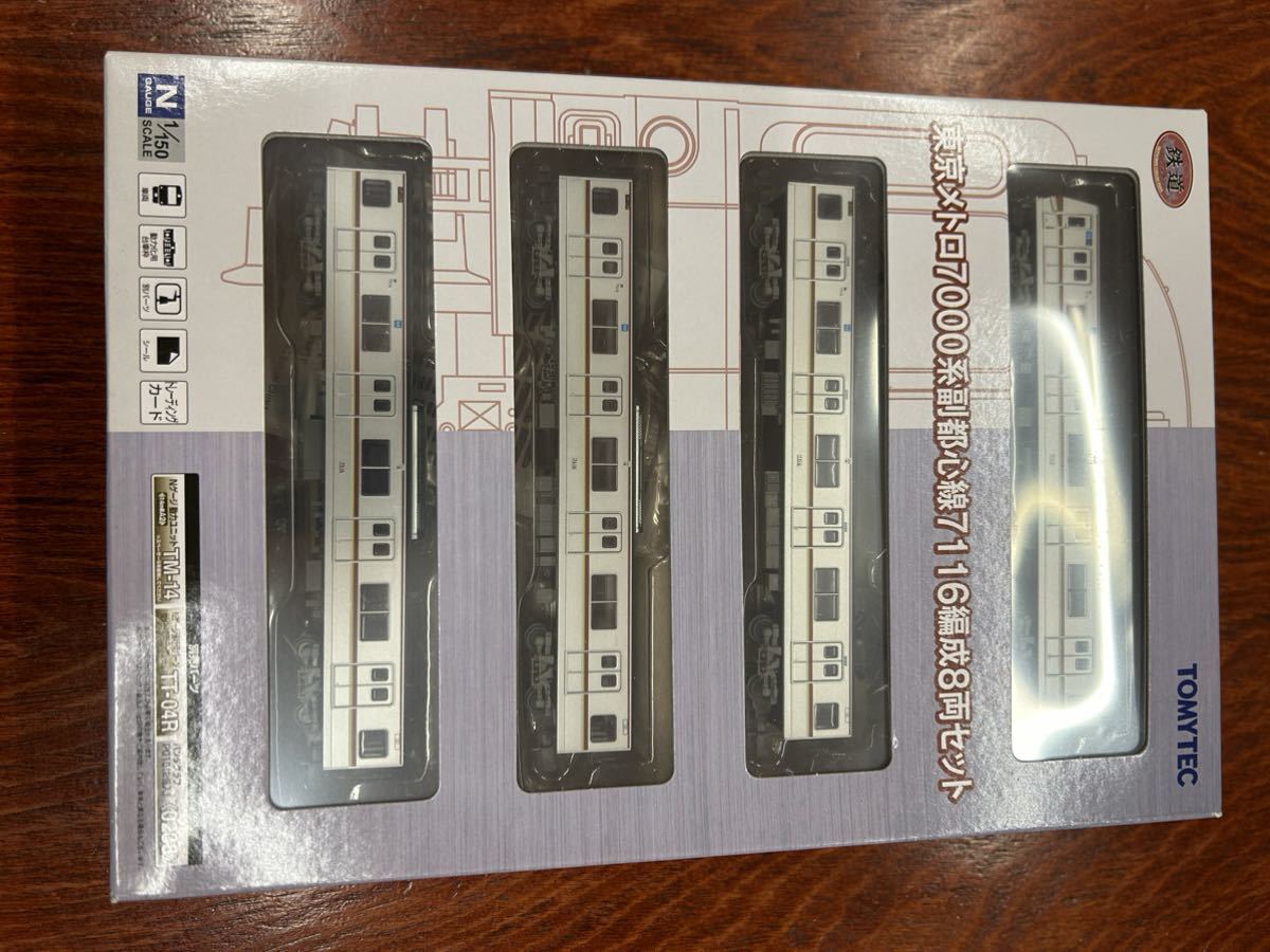 トミーテック 東京メトロ 7000系副都心線 7116編成 8両セット トミー