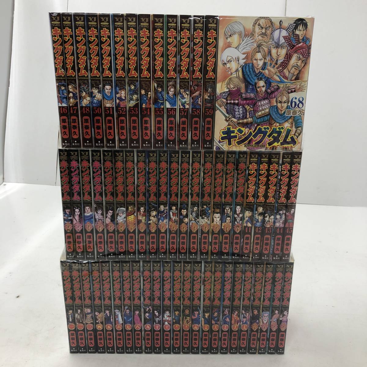 キングダム 1-75巻セット 原泰久 Yahoo!オークション - キングダム 1