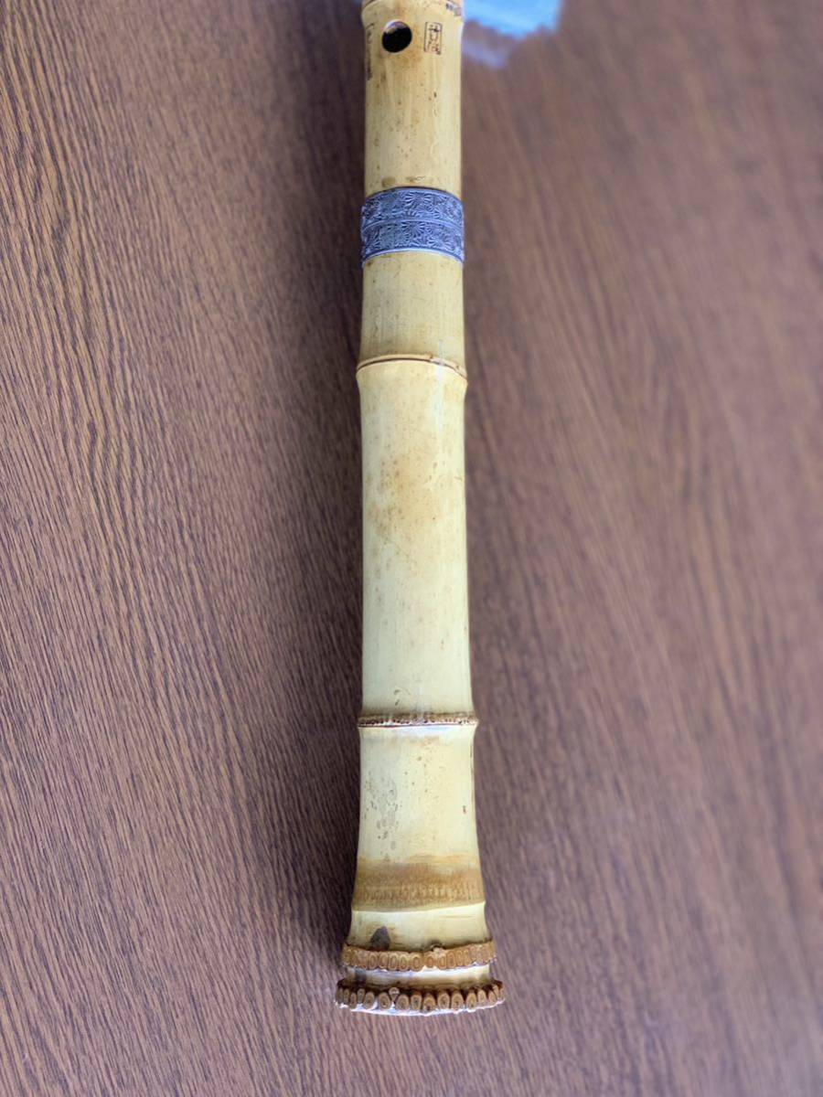 尺八 竹治 琴古流 - 二印 和 尺八買取｜和楽器の松芳