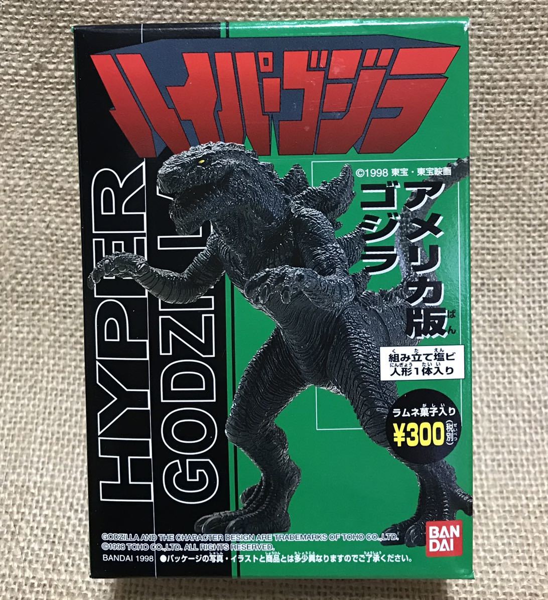 Godzilla ハイパーゴジラ ハイパーゴジラ 中古玩具のみ 1998年