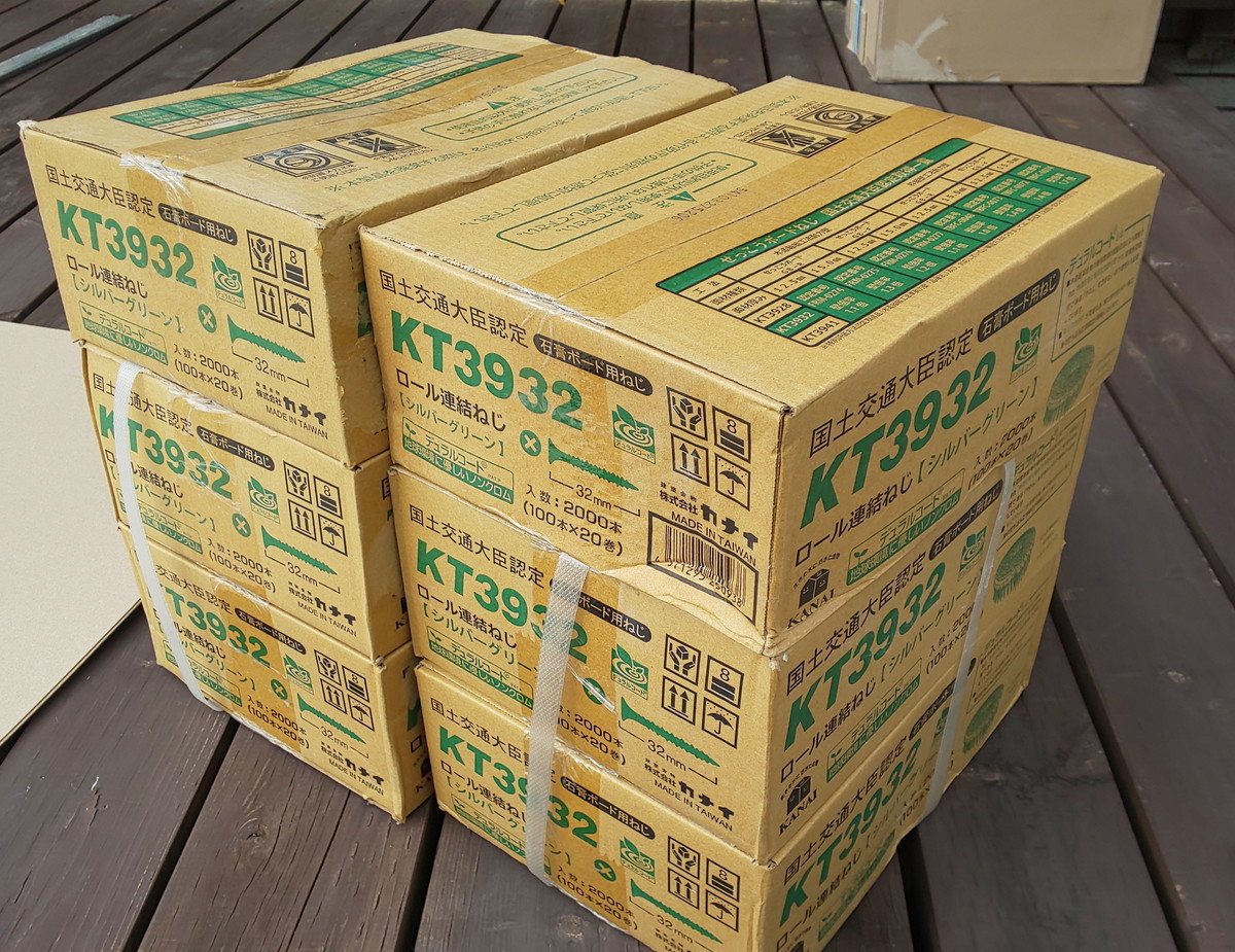 【送料込み】 ロールビス ロール連結ビス 32ｍｍ 6箱 国土交通大認定 6箱