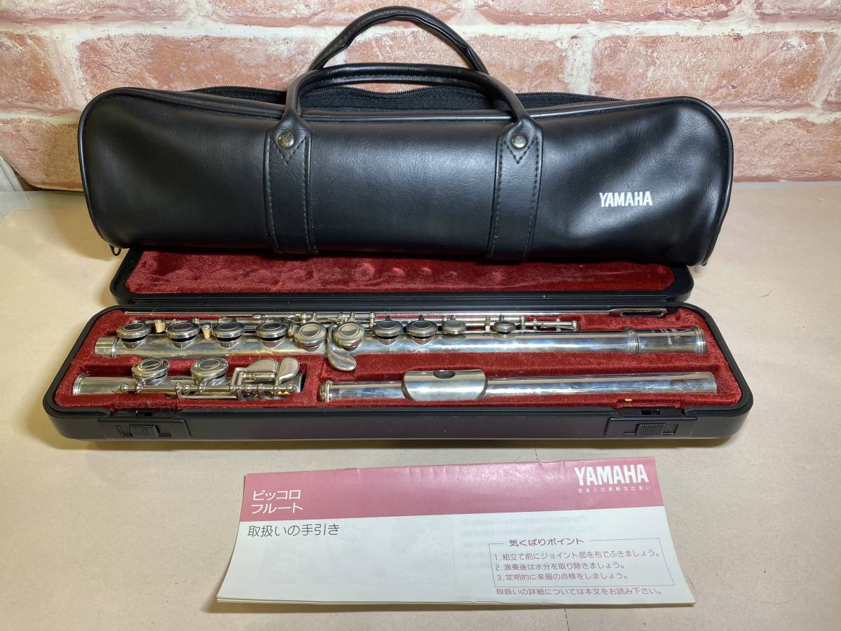 フルート ヤマハ YAMAHA 管楽器 YFL-211 公式通販 YFL-211S YFL211 E 