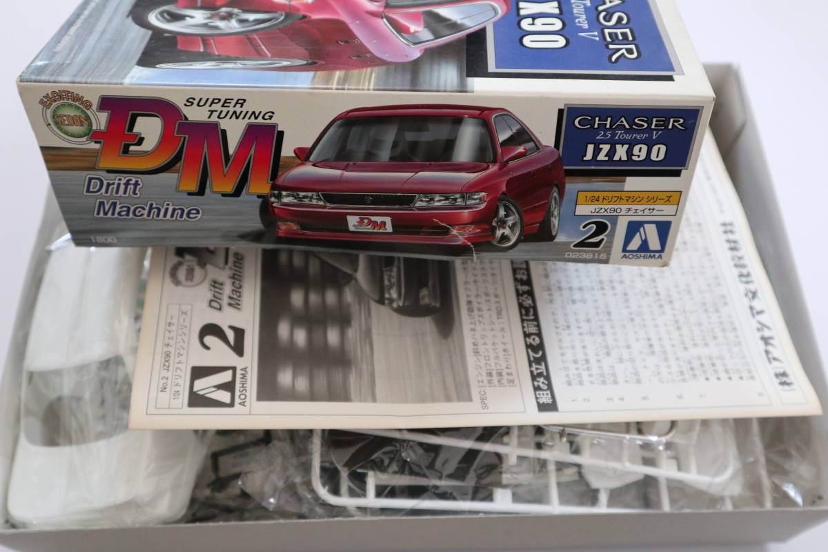 アオシマ 1/24 ドリフトマシンシリーズNo.2 TOYOTA CHASER(JZX90 