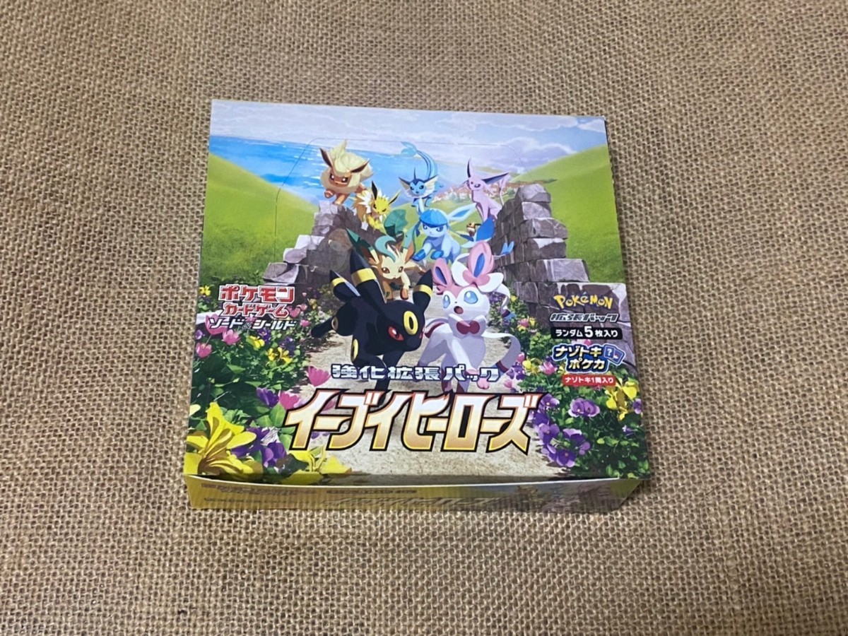 未開封 ポケモンカード ポケカ Vスターユニバース BOX 10BOXセット