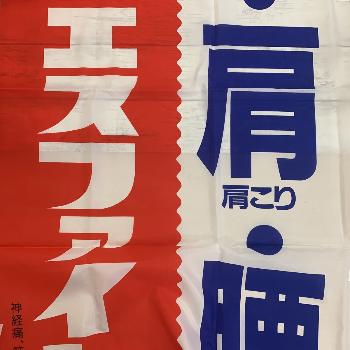長期保管品】未使用 非売品 ビートたけし 北野武 エスファイトゴールド