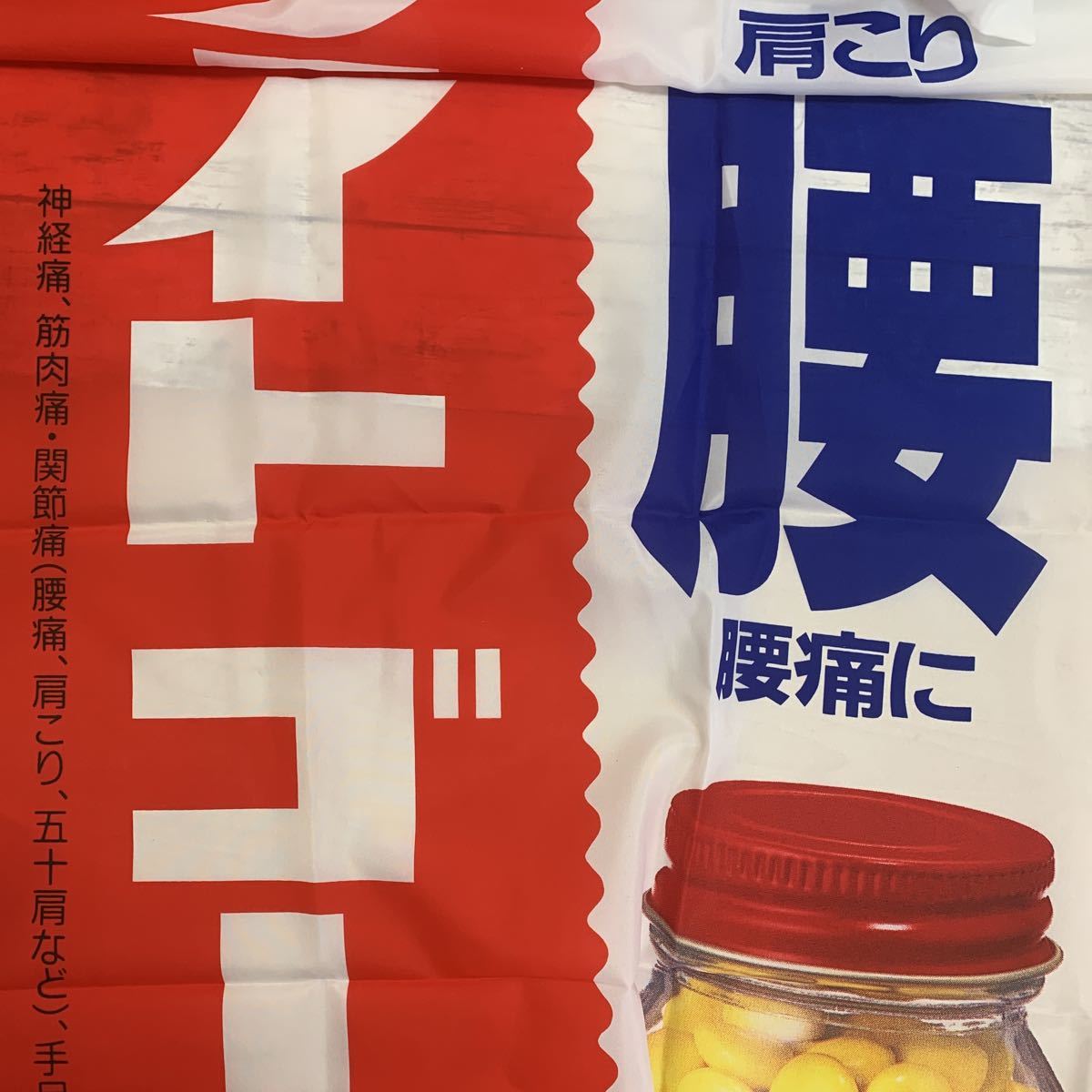 長期保管品】未使用 非売品 ビートたけし 北野武 エスファイトゴールド