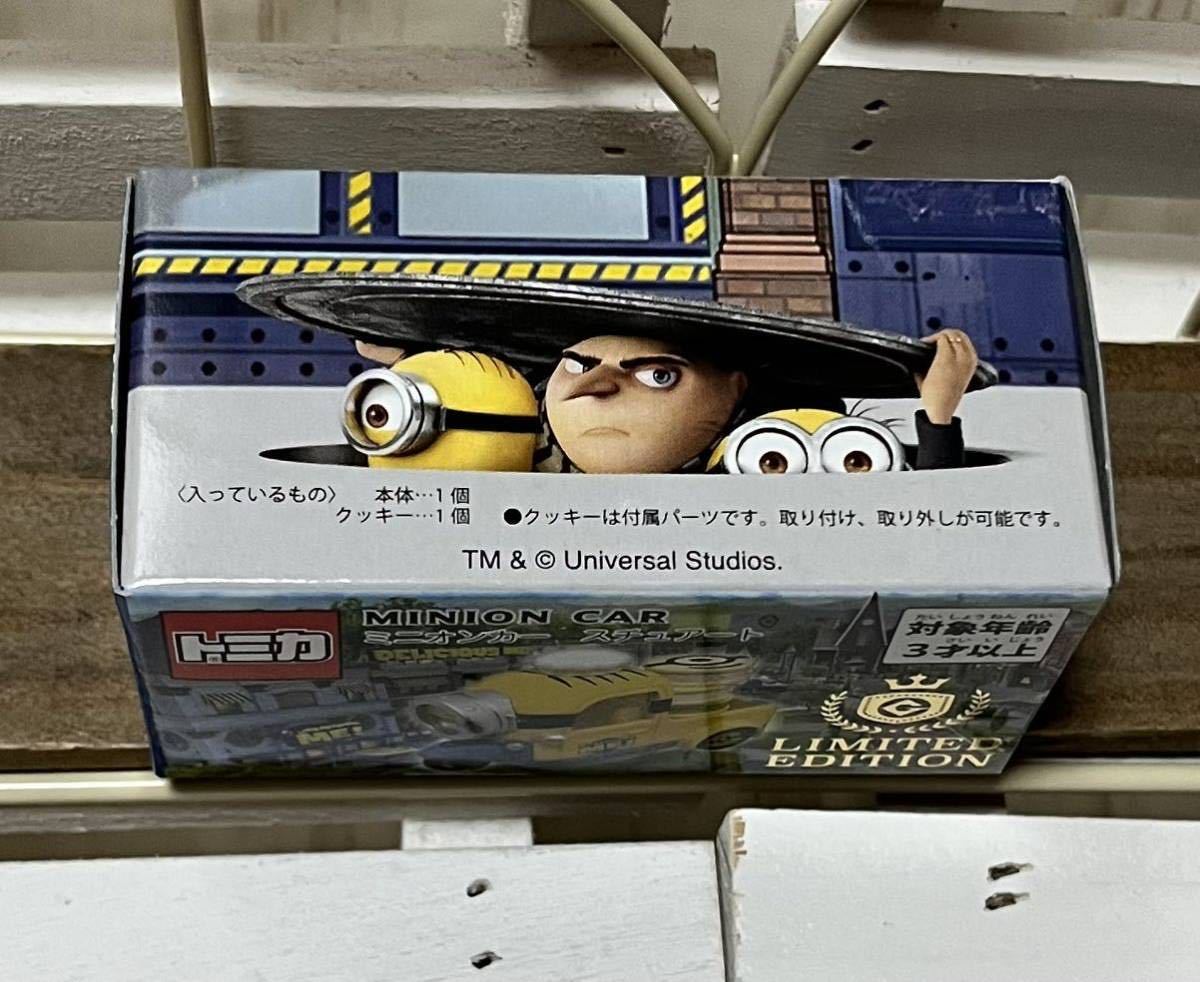 トミカ☆USJ ミニオン カー スチュアート リミテッドエディション 新品 