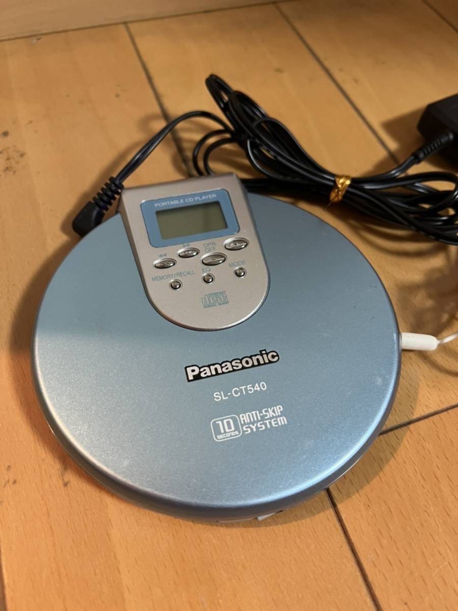 Panasonic パナソニックCDプレーヤー SL-CT540 動作品 ガム電池なし