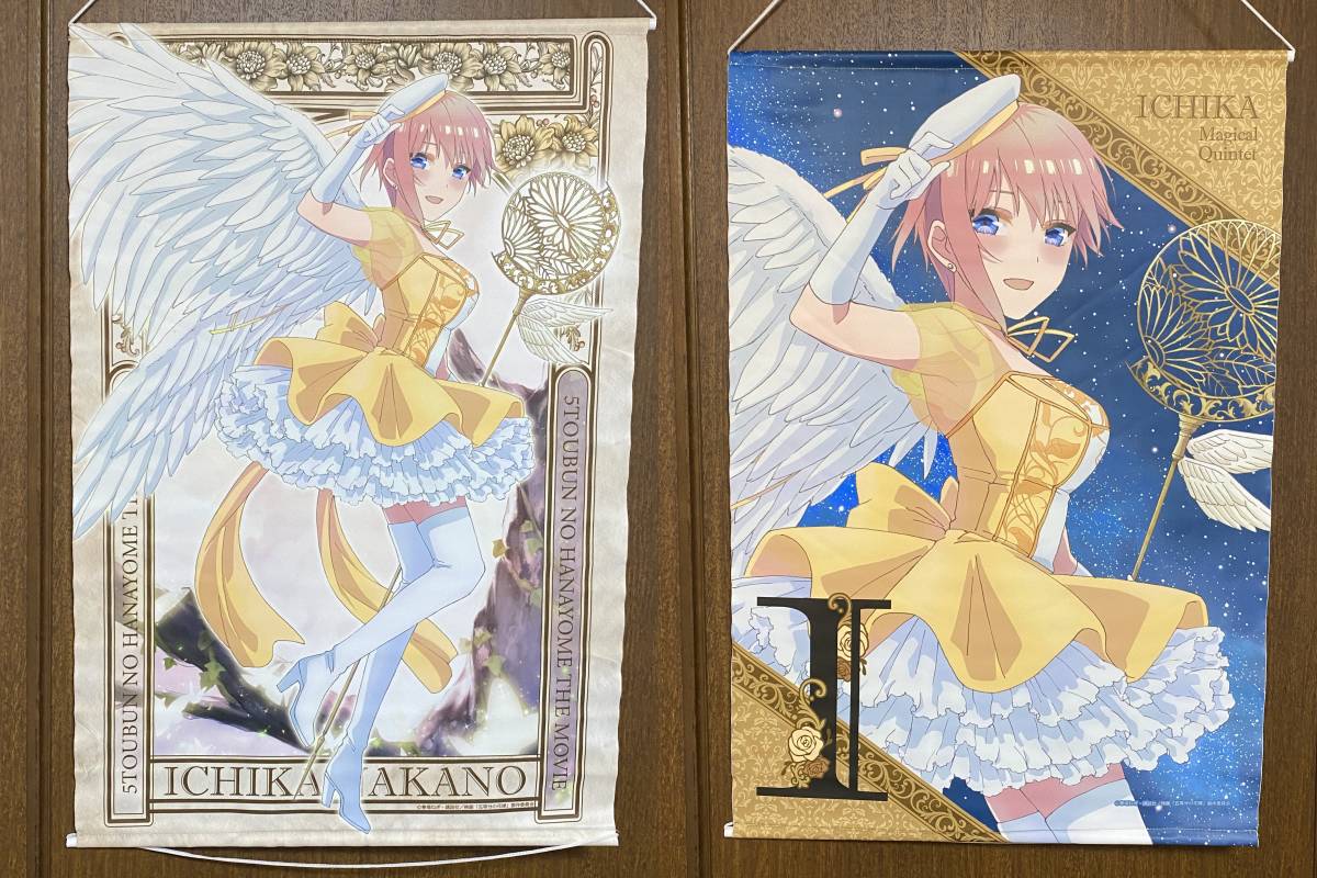 処分 五等分の花嫁 タペストリー まとめて きゃらっとくじ マジカル