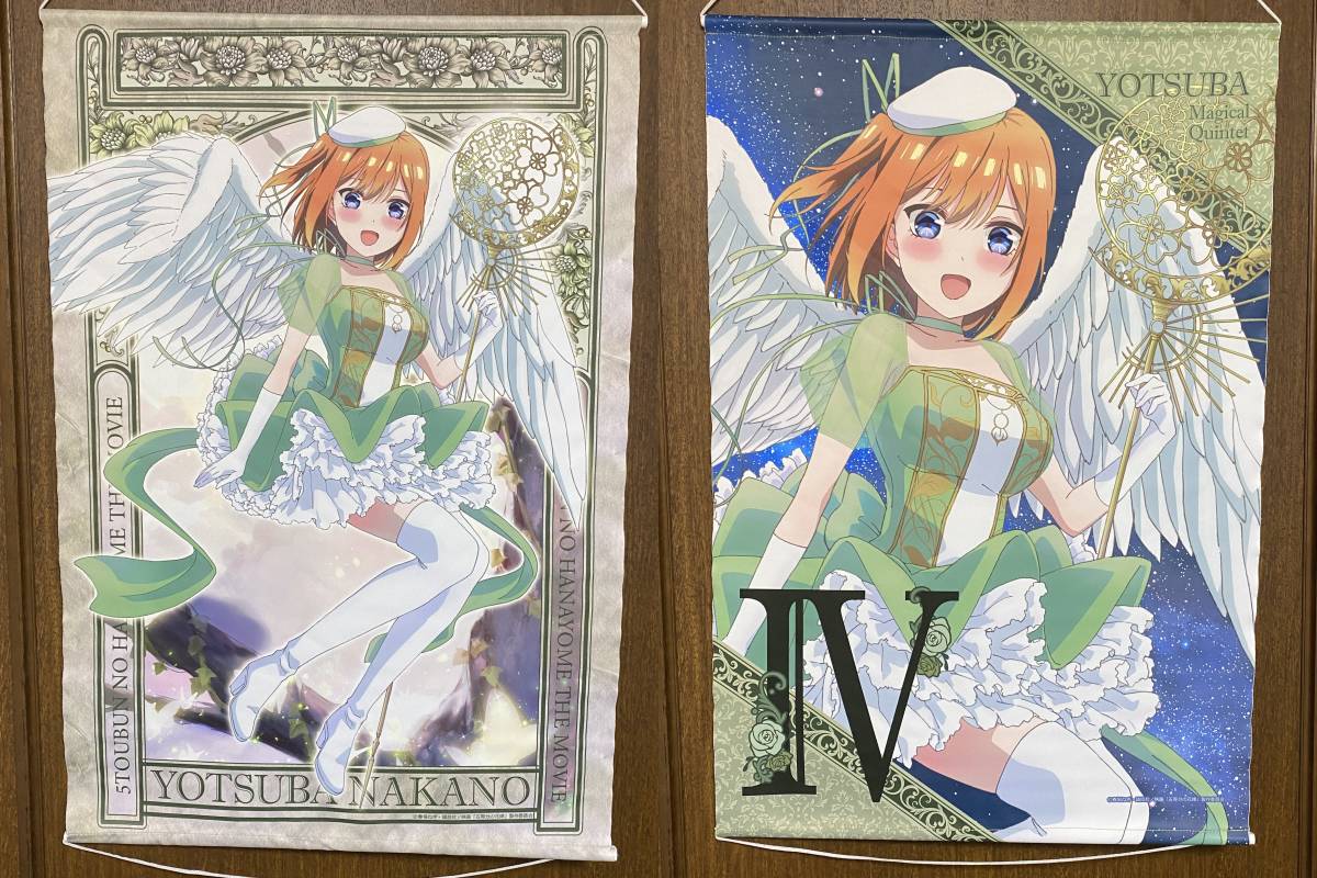 処分 五等分の花嫁 タペストリー まとめて きゃらっとくじ マジカル