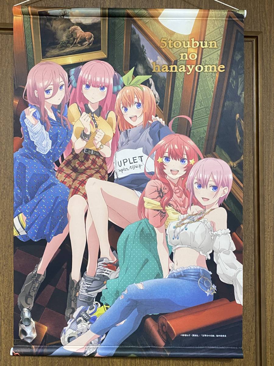 Daiichiマーケット 古手梨花 タペストリー 処分 五等分の花嫁 タペストリー まとめて きゃらっとくじ マジカル