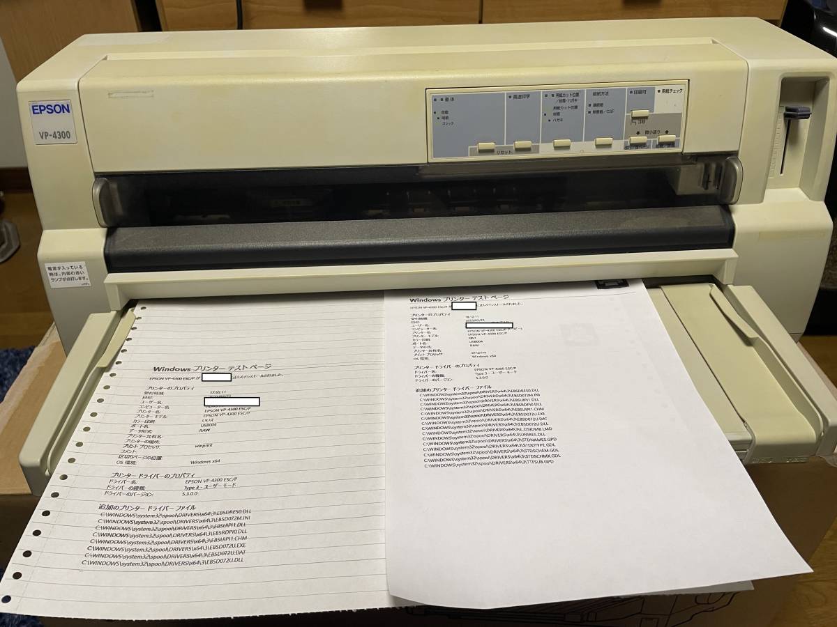 テスト印字OK エプソンドットプリンター VP-4300 EPSON エプソン VP