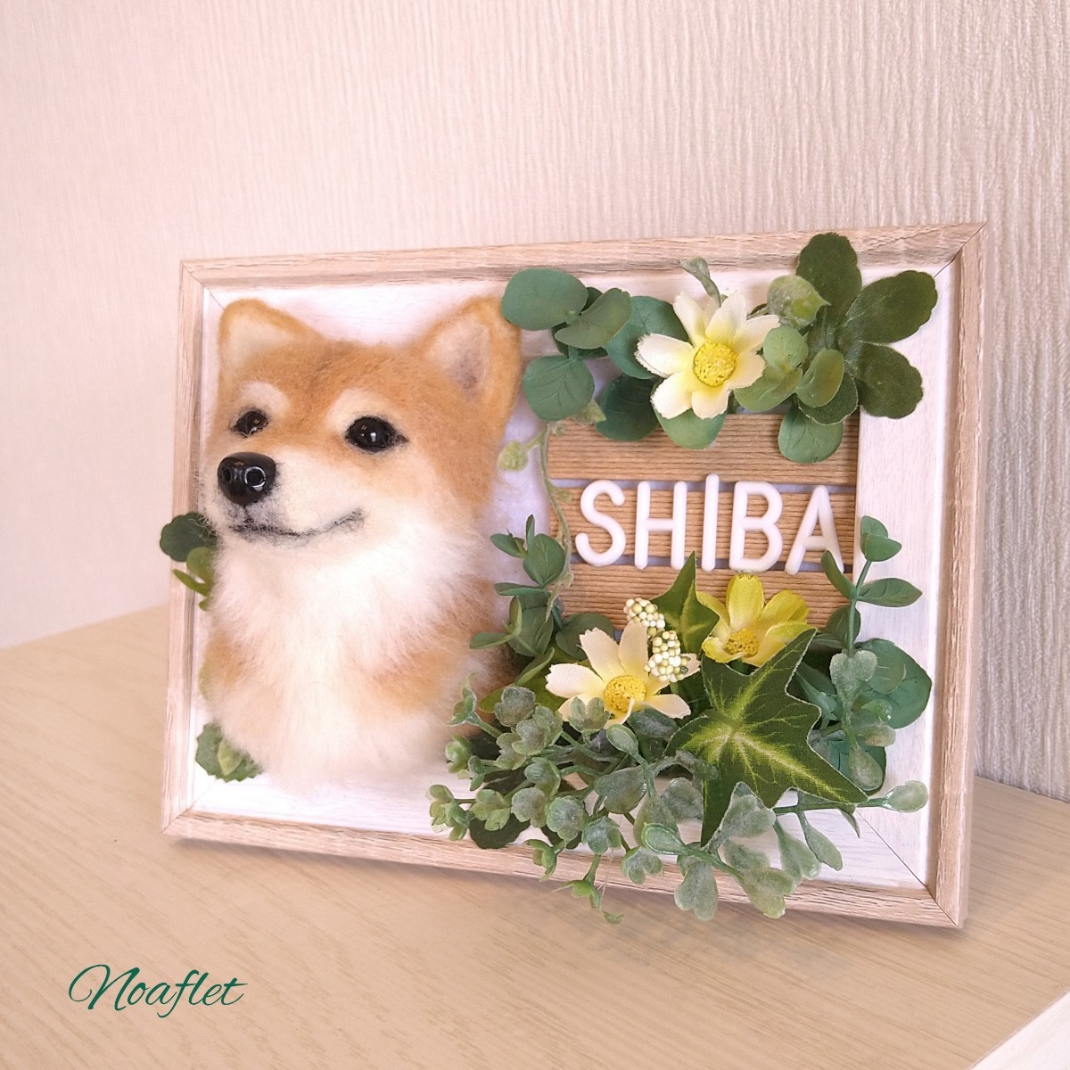 羊毛フェルト 犬 柴犬 フレーム(羊毛フェルト)｜売買された