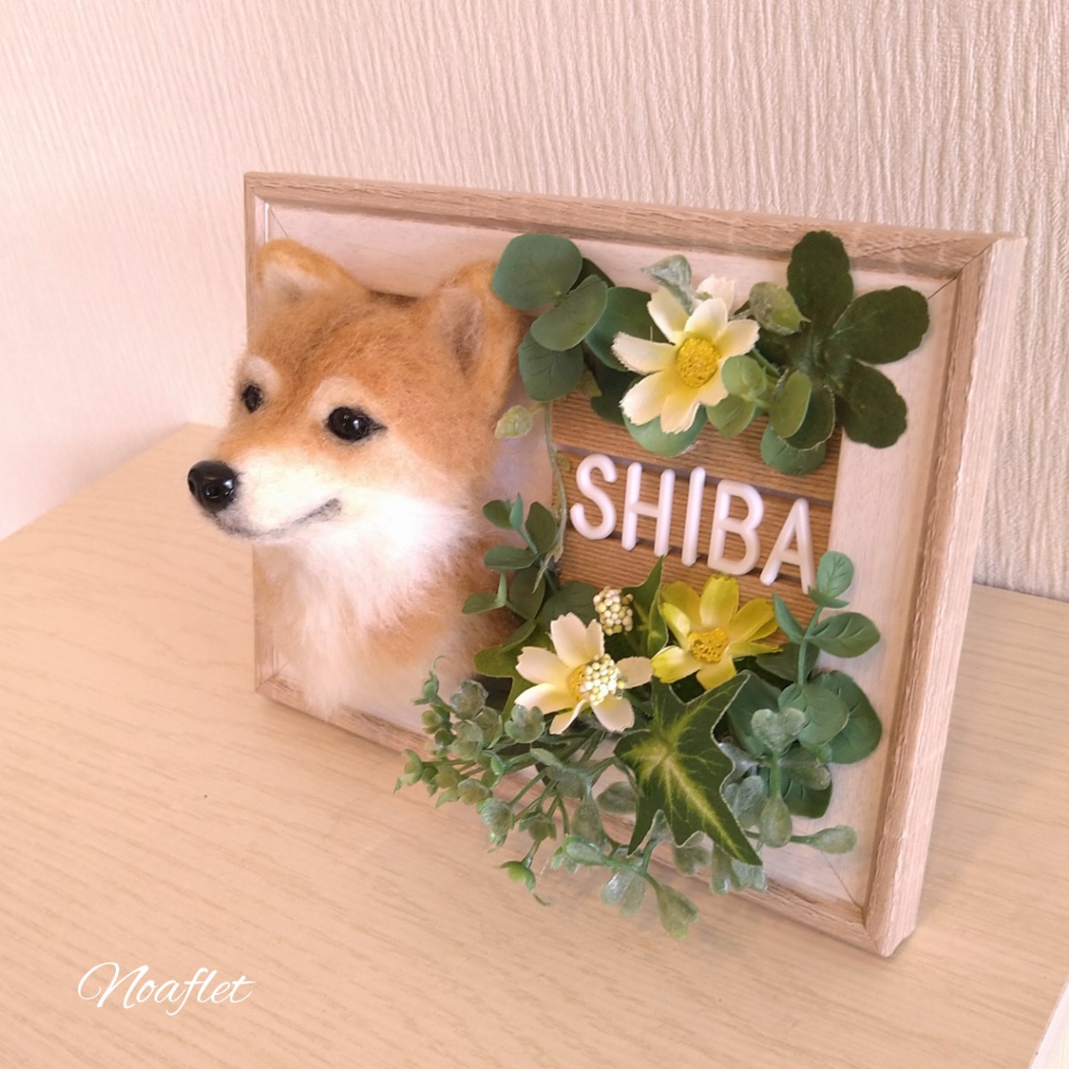 羊毛フェルト 犬 柴犬 フレーム(羊毛フェルト)｜売買された