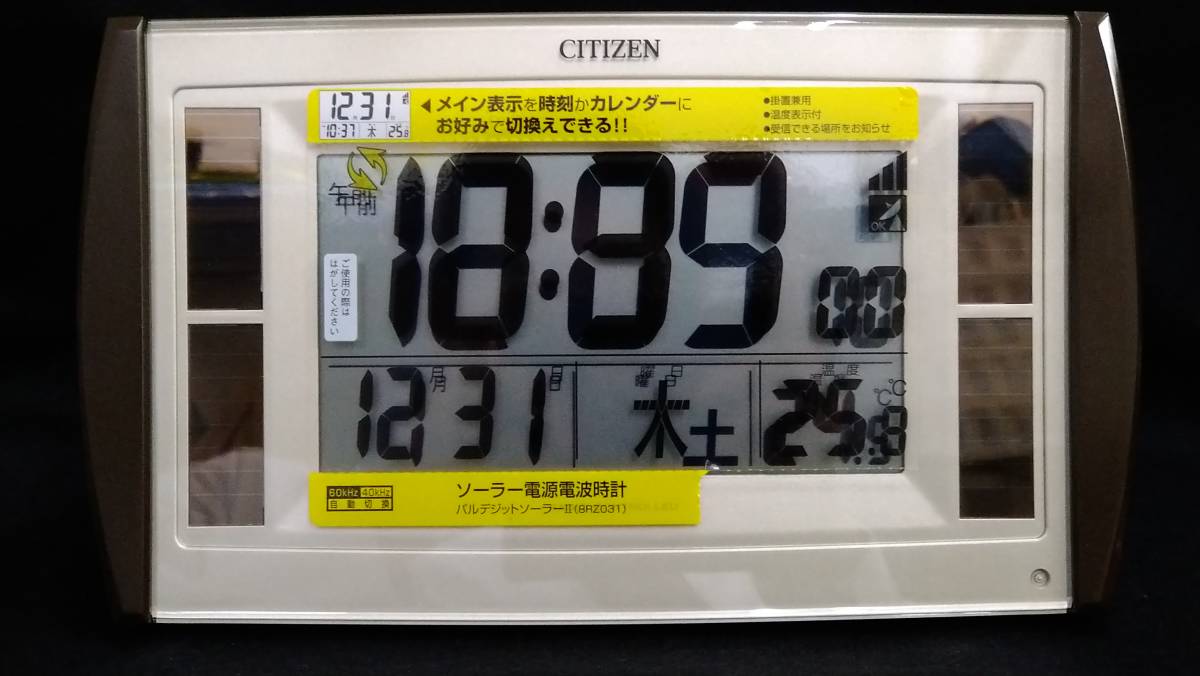 k291 リズム時計 パルデジットソーラーⅡ ソーラー電波時計 置き掛け