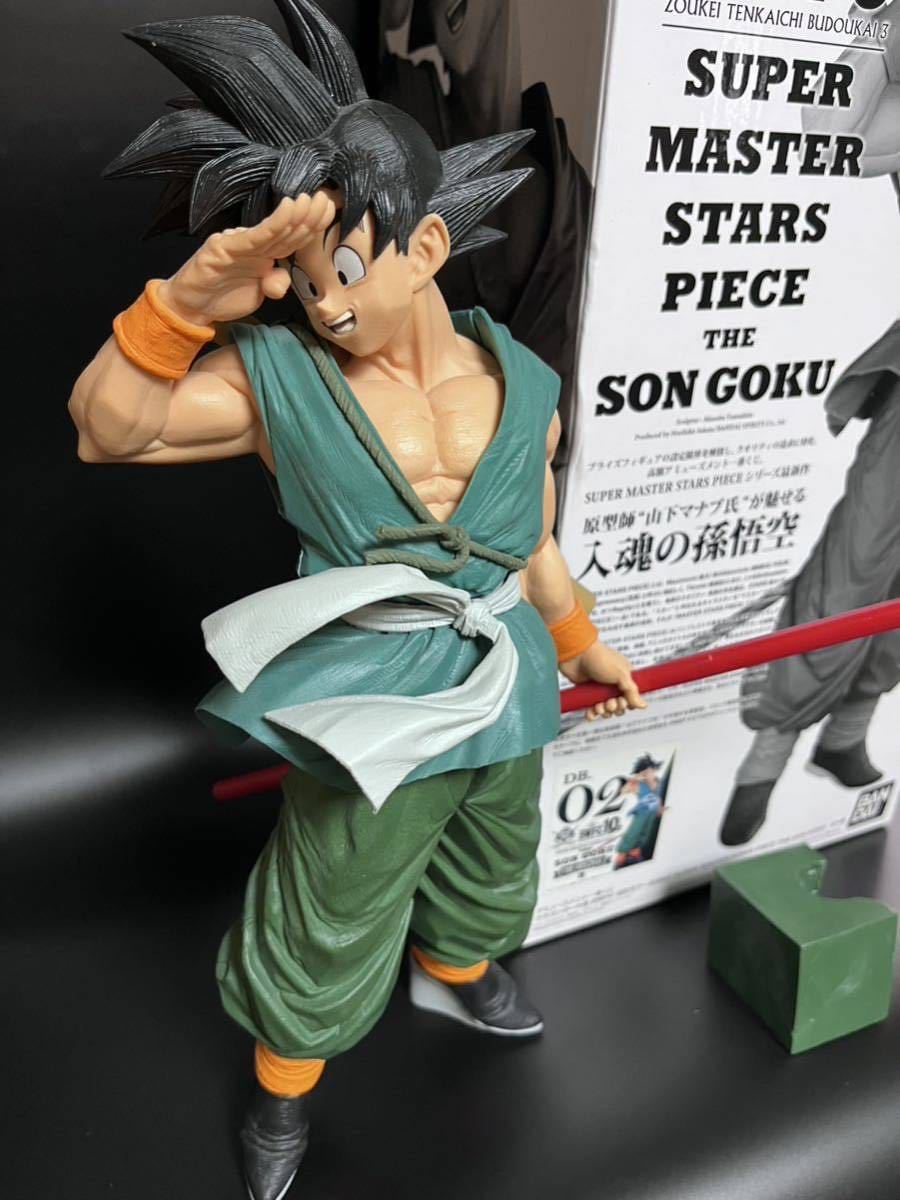 造形天下一武道会3 ドラゴンボール フィギュアBWFC SUPER MASTER STARS