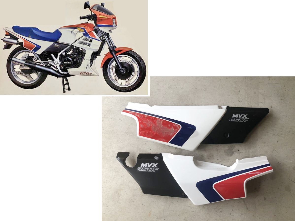 MVX250fレストアベース部品取り MVX250fレストアベース部品取り