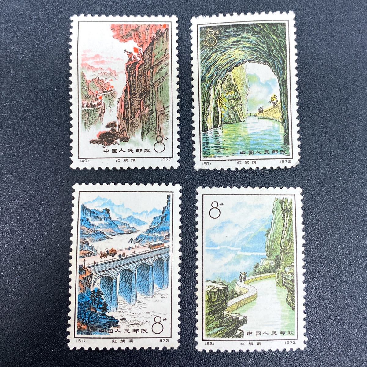 中国切手 革12 紅旗用水路 毛沢東時代 4種完 1972年 中国切手 革12 紅旗用水路 毛沢東時代 4種完 1972年