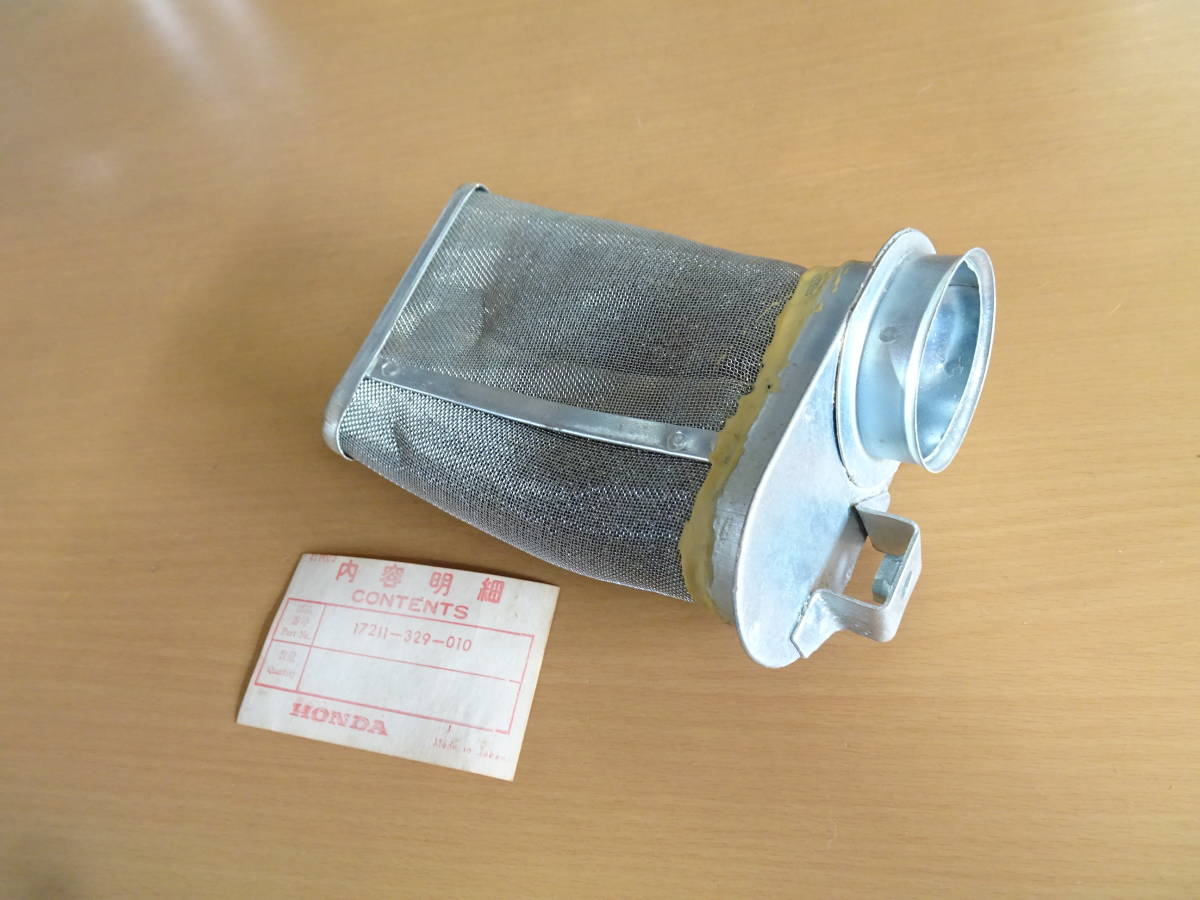 ホンダ 純正新品 SL250S エアークリナーボデイ 17211-329-010(ホンダ用