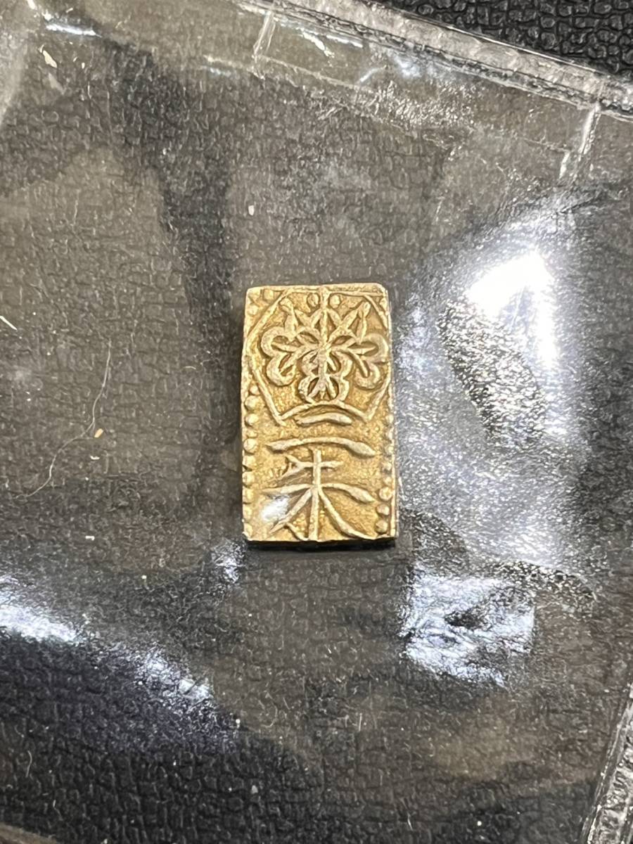 APS-3598】 万延二朱金 二朱金 古金 小判 絵銭 古銭 貨幣 アンティーク