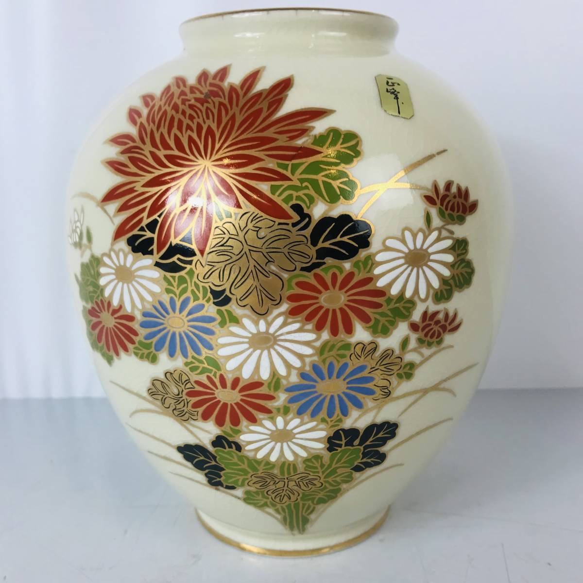 NA1438 九谷焼 正峰 花瓶 壺 高さ19cm インテリア 陶器 陶芸 焼き物 