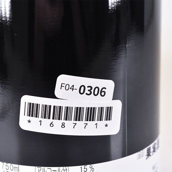 ☆モッカガッタ バルバレスコ ブリック バリン 2018年 赤 750ml 15