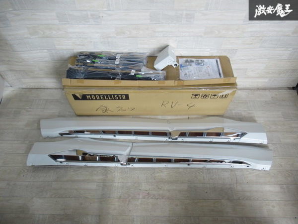 未使用 MODELLISTA モデリスタ MXAA52 50系 RAV4 ラヴ4 サイドスカート パネル 外装 ホワイトパール D2611-60110 即納 棚B-7