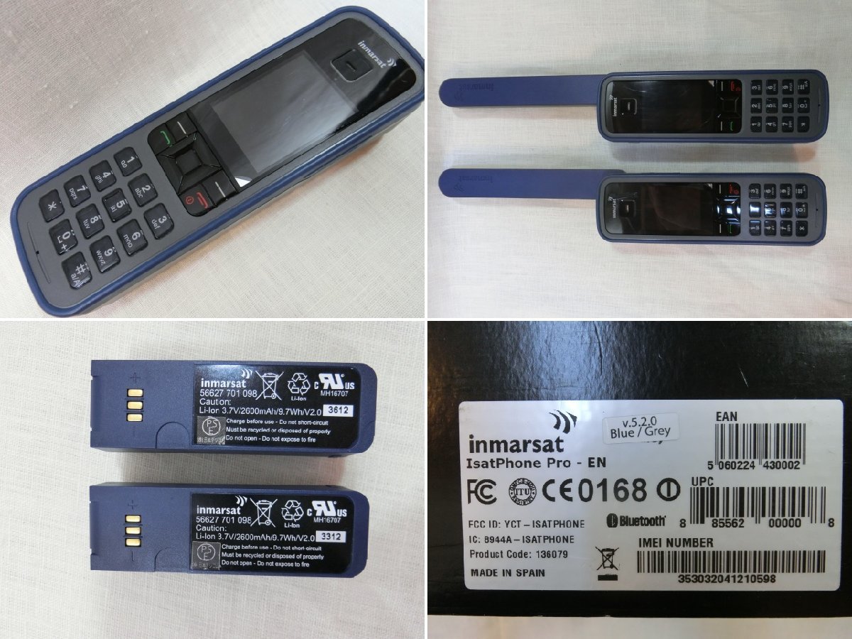 Λ□Inmarsat インマルサット□IsatPhone Pro アイサットフォン プロ