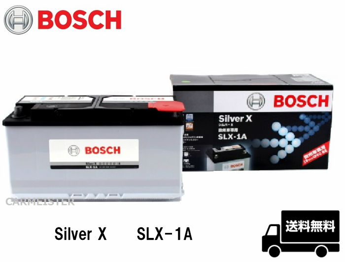 BOSCH ボッシュ SLX-1A シルバーX バッテリー 欧州車用 100Ah BMW 5シリーズ[E39] 525i 530i / [E60] / [E61]