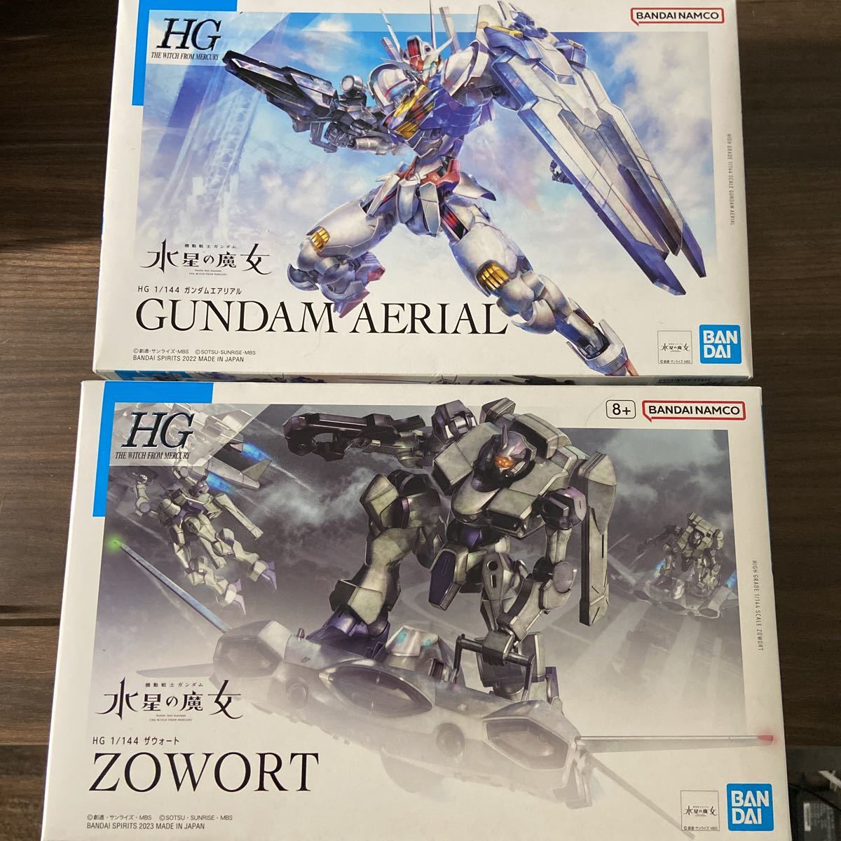 バンダイ HGガンダムエアリアル&ザウォート 組み立て済みHGおまけ付き 