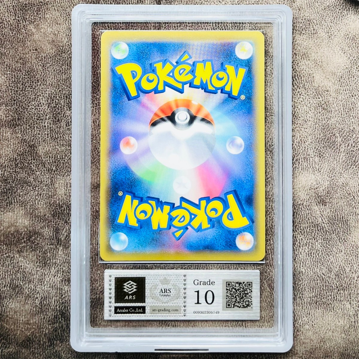 ARS鑑定 10 グリーンの戦略 SR 193/173 ポケモンカード 鑑定書付き PSA