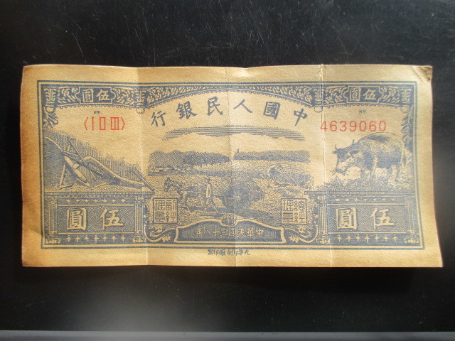 新券/］ 4枚 25000 イラクディナール 紙幣 651