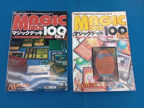 初版】 マジックデッキ100 マジック・ザ・ギャザリング vol.2 vol.7 2 