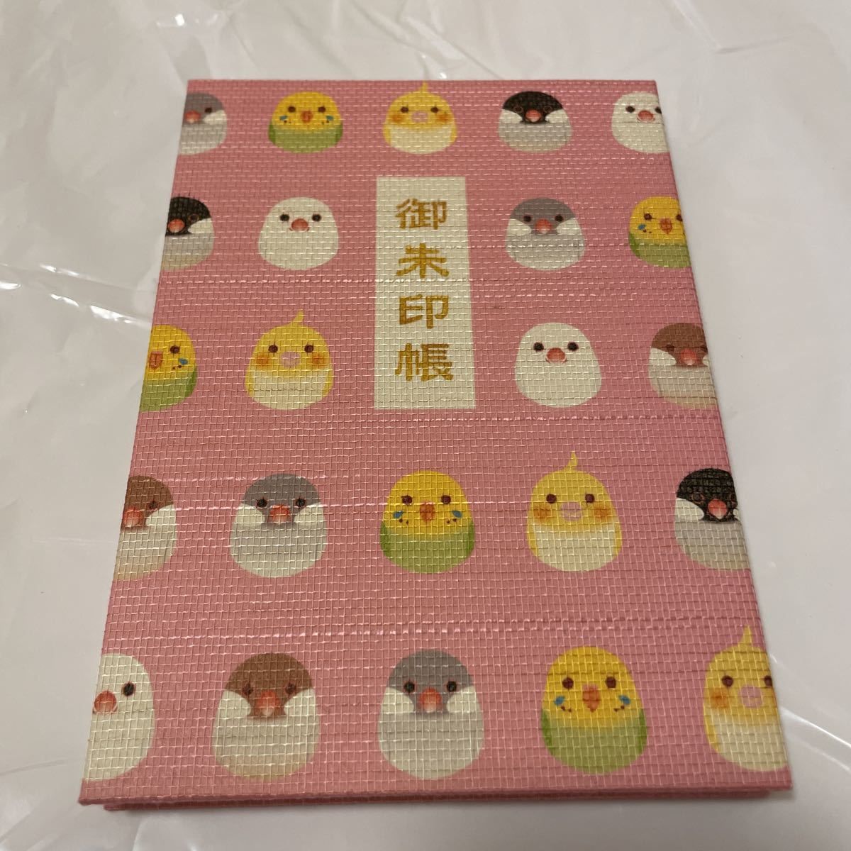 御朱印帳 ★因幡堂 ★京都 ★未使用品★鳥_1