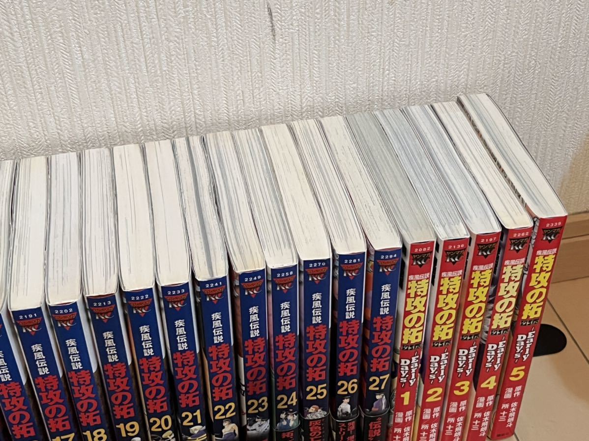 ◇送料無料◇特攻の拓・全巻27冊＋外伝5冊☆新装版☆状態良好☆ワン 