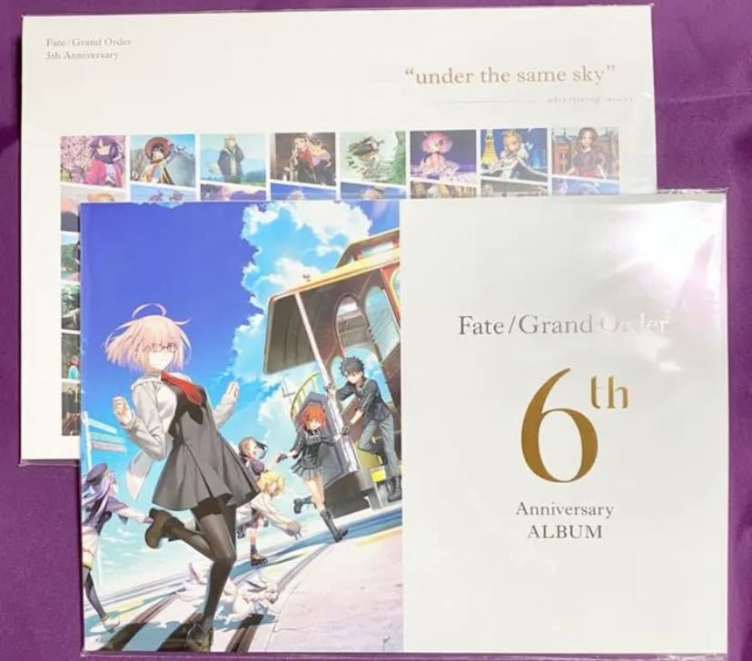 Fate/Grand Order 6th Anniversary ALBUM under the same sky 5周年