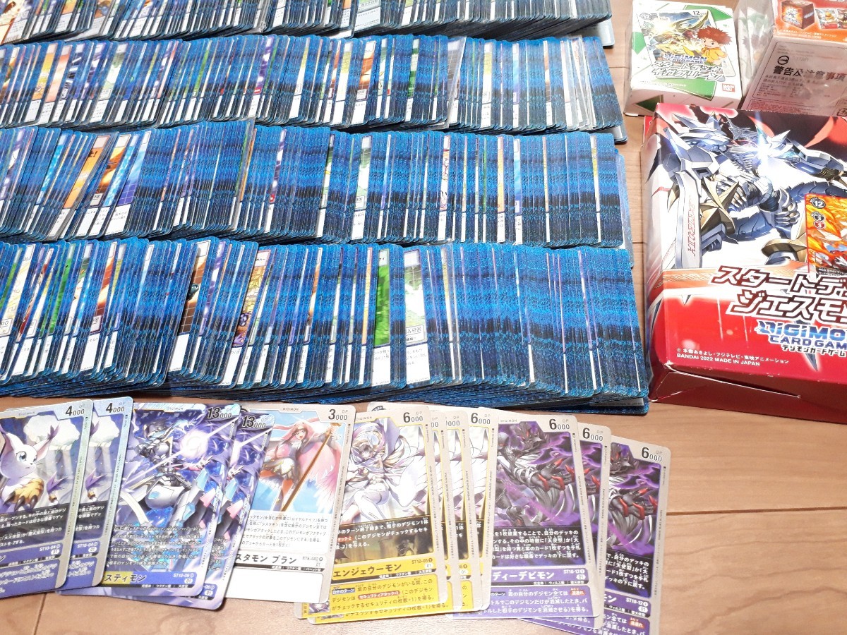 希少 デジモン カード D-α カードダス TCG スタートデッキ 色々 約3kg 
