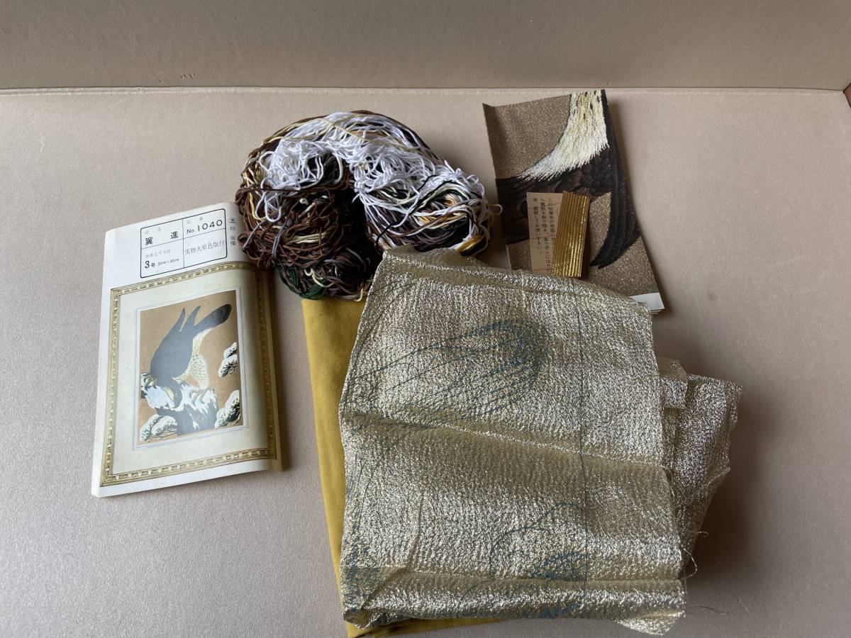 松鳩 文化刺繍の値段と価格推移は？｜4件の売買データ