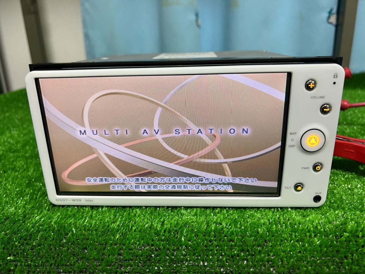 トヨタ純正 NSDT-W59 SDナビ ワンセグDVD/Bluetooth地図データ 2009年