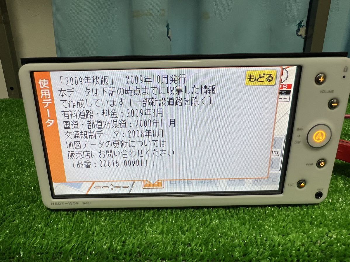 トヨタ純正 NSDT-W59 SDナビ ワンセグDVD/Bluetooth地図データ 2009年