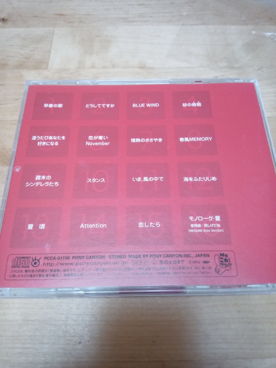 小高恵美　ベスト 送料無料】小高恵美／ベスト Myこれ!クション 花のあすか組 CD