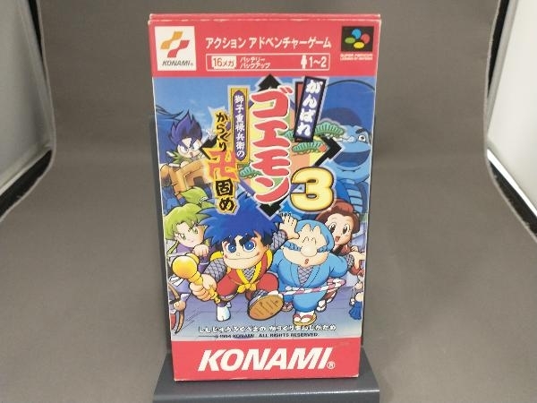 【動作確認済み】 がんばれゴエモン3 スーパーファミコン