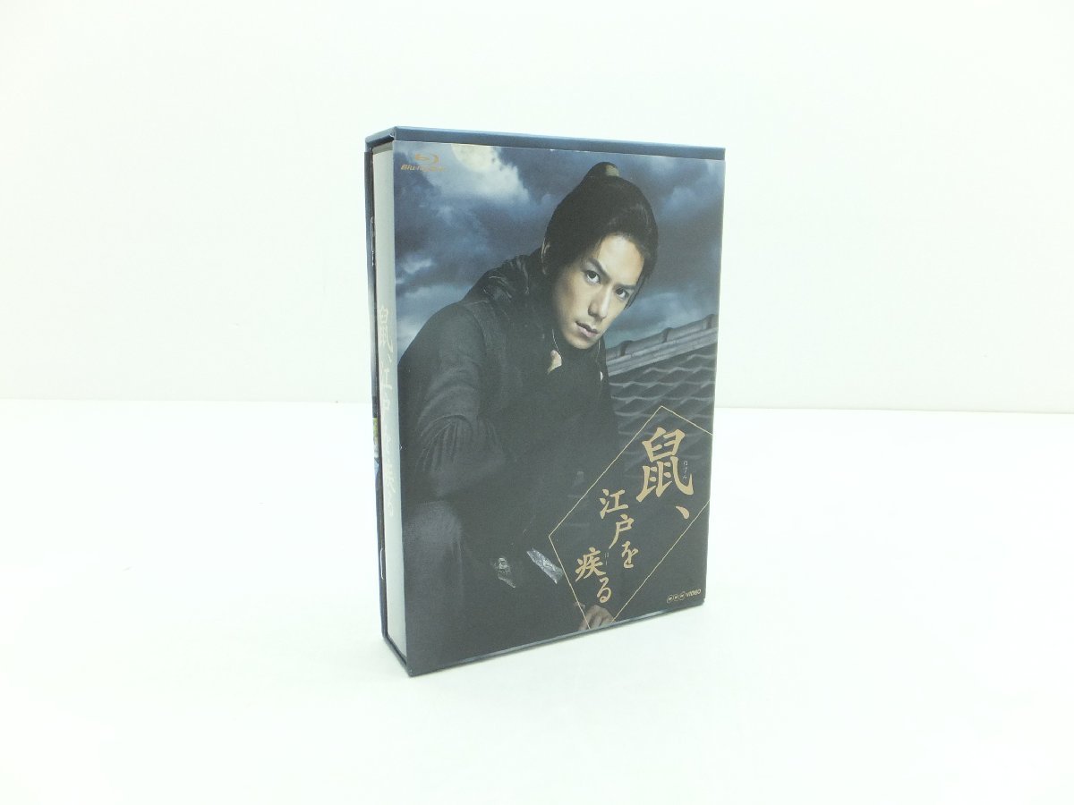 鼠,江戸を疾る Blu-ray BOX〈5枚組〉 鼠,江戸を疾る Blu-ray BOX〈5枚組〉