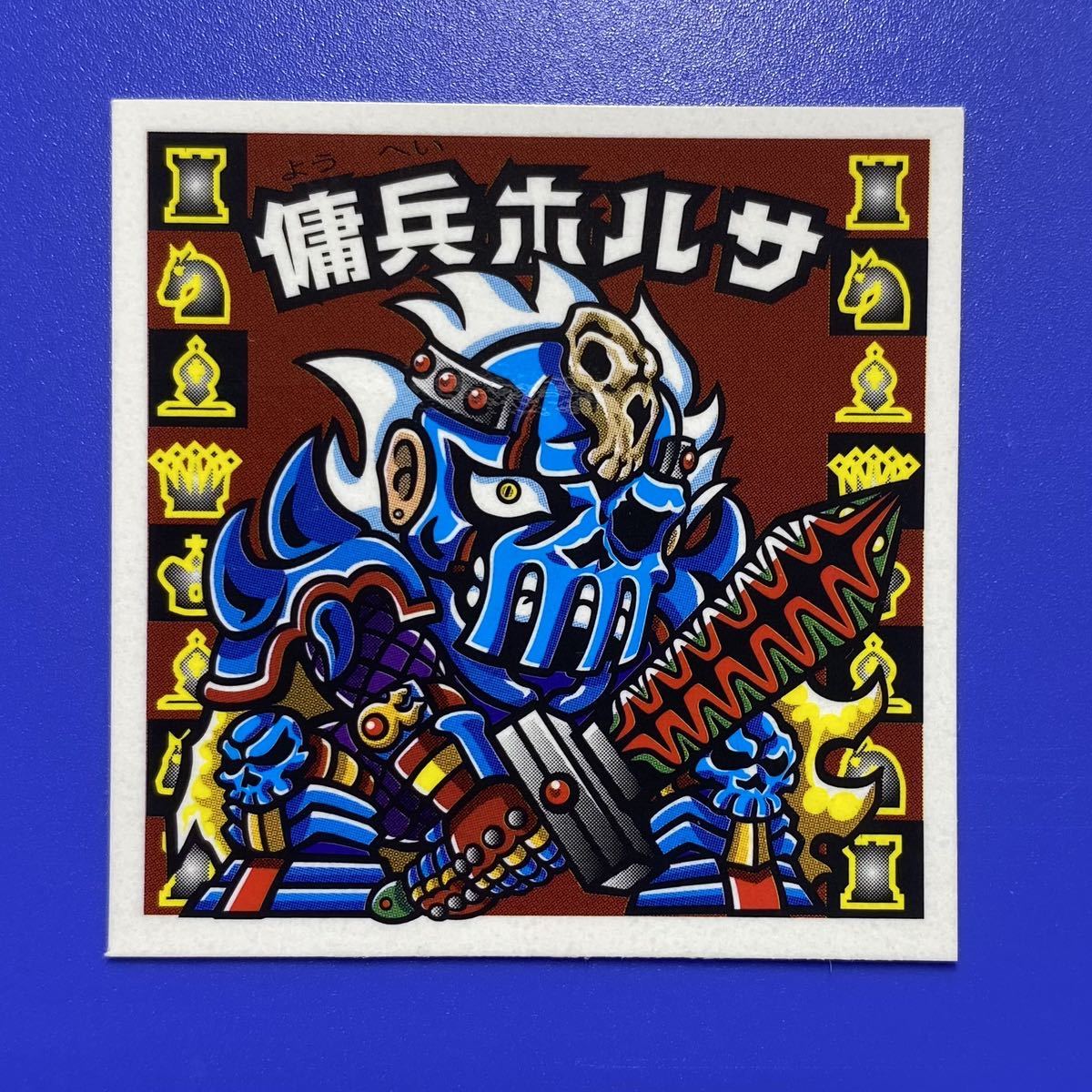 アーサー王伝説 アカシックロカイユ OHTシール 馬鹿馬鹿しく 